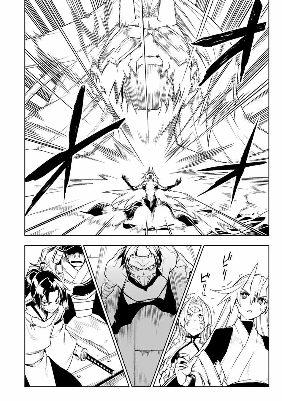 The Betrayed Hero Who Was Reincarnated as the Strongest Demon Lord Chapter 12.1 3